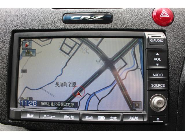 honda navigation update free download honda navigation update free download