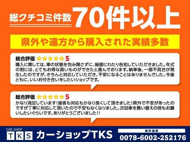 Ｎ－ＢＯＸ Ｇ・Ｌターボホンダセンシング　ツートンカラースタイル　ギャザズ８インチ大型ナビ　フルセグＴＶ　Ｂｌｕｅｔｏｏｔｈ　天井モニター　バックカメラ　ＥＴＣ　ＵＳＢｘ３　両側ＰＳドア　パドルシフト　クルコン　スマートキーＸ２　ＬＥＤライト（41枚目）