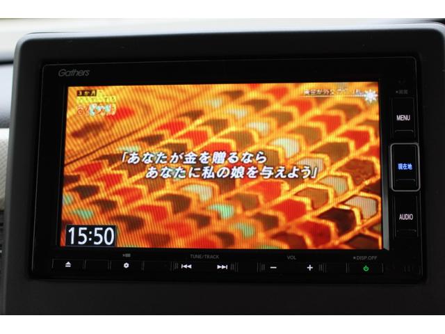 Ｎ－ＢＯＸ Ｇ・Ｌホンダセンシング　ギャザズＳＤナビ　フルセグＴＶ　Ｂｌｕｅｔｏｏｔｈ　バックカメラ　ＥＴＣ　ＵＳＢｘ３　前後ドラレコ　左右シートヒーター　左パワースライドドア　クルコン　スマートキーＸ２　プッシュスタート　ＬＥＤライト（22枚目）