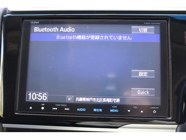 フィットハイブリッド Ｌパッケージ　ギャザズ８インチ大型プレミアムナビ　フルセグＴＶ　Ｂｌｕｅｔｏｏｔｈ　バックカメラ　ＥＴＣ　クルーズコントロール　スマートキーｘ２　プッシュスタート　ハーフレザー　ＬＥＤライト（22枚目）