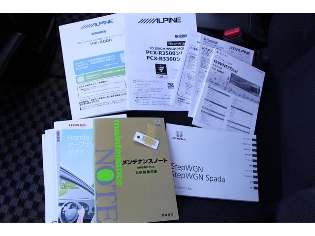 ステップワゴンスパーダ Ｚ　後期　アルパイン８インチ大型ナビ　フルセグＴＶ　Ｂｌｕｅｔｏｏｔｈ　バックカメラ　ＥＴＣ　アルパイン天井モニター　ドラレコ　両側ＰＳドア　スマートキーＸ２本　パドルシフト　ＨＩＤライト　アルミホイール（38枚目）