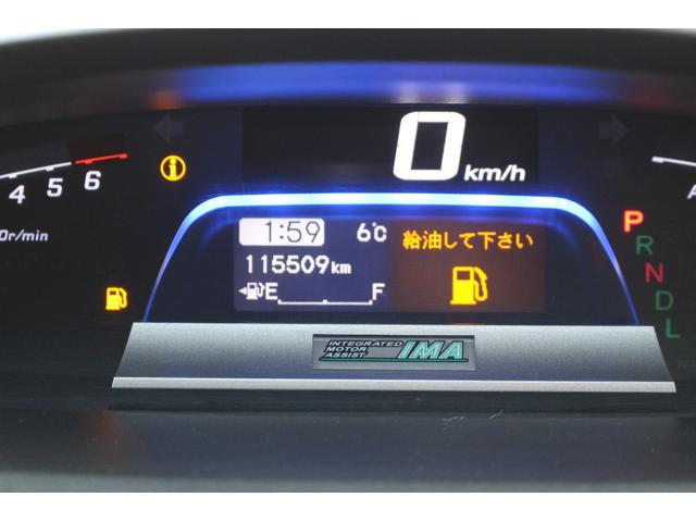 フリードハイブリッド ジャストセレクション 7人乗り ギャザズSDナビ フルセグTV Bluetooth バックカメラ ETC 両側パワースライドドア スマートキー クルーズコントロール HIDライト(32枚目)