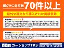 Ｇ　後期モデル　４ＷＤ　５速ミッション　ワンオーナー車　キーレス　ＣＤ　純正アルミホイール　室内ルーフインナークロスバー　リア席ヒーター(23枚目)