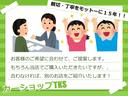 親切、丁寧を特に心がけております!お客様に寄り添ったご提案をさせていただきます!!お客様のご希望車種、ご予算によっては近隣のお店などもご紹介・ご提案させていただきます!