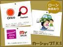 ローン販売ももちろんOKです♪頭金も必要ございません!月々のお支払いなどお気軽にご相談くださいませ♪♪お電話でのご相談も大歓迎です!!TEL 078-986-1294