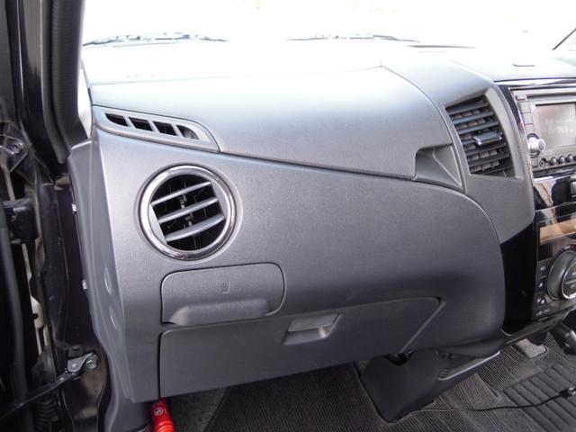 ルークス ハイウェイスター 両側スライドドア(片側電動スライドドア)・14インチ純正アルミホイール・HID(ディスチャージ)ヘッドランプ・スマートキー(純正キーレス)予備付き・ドライブレコーダー(32枚目)