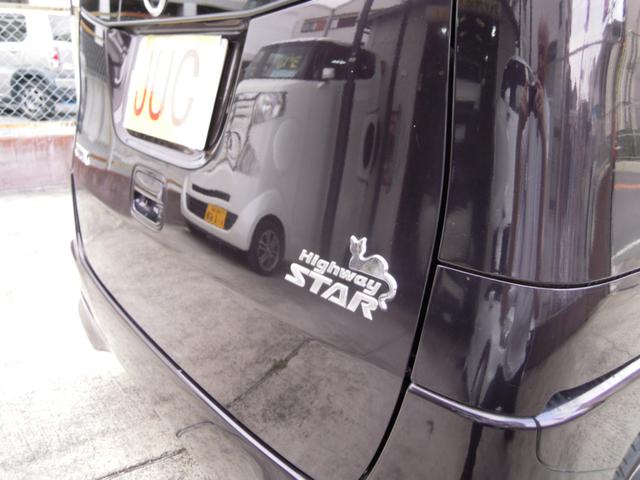 ルークス ハイウェイスター 両側スライドドア(片側電動スライドドア)・14インチ純正アルミホイール・HID(ディスチャージ)ヘッドランプ・スマートキー(純正キーレス)予備付き・ドライブレコーダー(70枚目)
