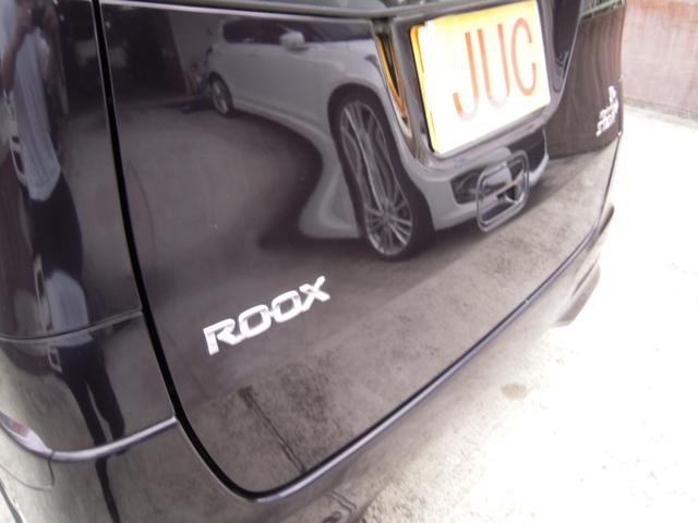 ルークス ハイウェイスター 両側スライドドア(片側電動スライドドア)・14インチ純正アルミホイール・HID(ディスチャージ)ヘッドランプ・スマートキー(純正キーレス)予備付き・ドライブレコーダー(71枚目)