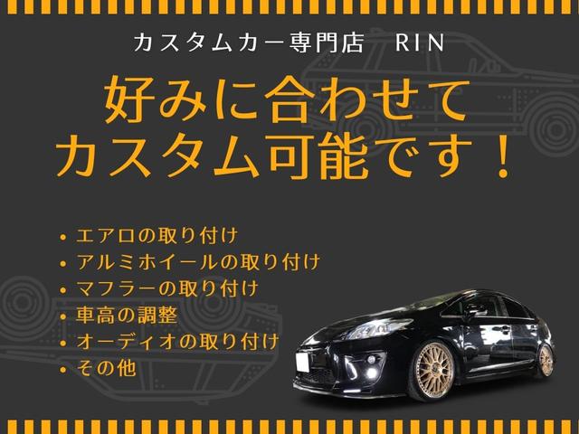 トヨタ プリウス ｌ 外装ゴールドフルラッピング ｌｅｄヘットライト 車高調 １７インチホイール 75 0万円 平成21年 09年 兵庫県 中古車 価格 Com
