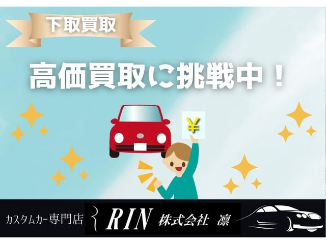 マークＸ ２５０Ｇ　Ｓパッケージ　社外ＬＥＤ　シーケンシャルＬＥＤ　１９社外アルミホイール　車高調　社外４本出しマフラー　タワーバー　地デジナビ　バックカメラ　腹下対策済み（2枚目）