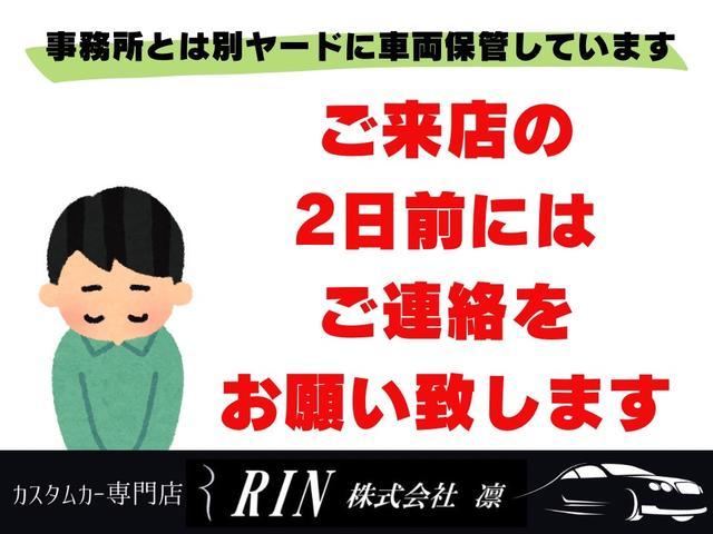 マークＸ ２５０Ｇ　Ｓパッケージ　社外ＬＥＤ　シーケンシャルＬＥＤ　１９社外アルミホイール　車高調　社外４本出しマフラー　タワーバー　地デジナビ　バックカメラ　腹下対策済み（3枚目）