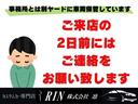 エスティマ ２．４アエラス　２０ｔｈアニバーサリーエディション（3枚目）