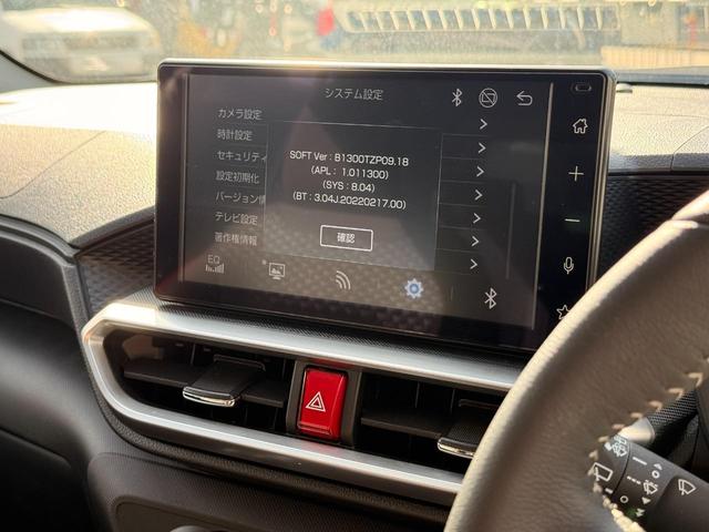 ライズ Ｚ　１．２Ｚ　９インチディスプレイ　バックモニター　バックモニター　スマートアシスト　シートヒーター　ＬＥＤヘッドライト　純正１７インチアルミ　ドアレコ　ＥＴＣ　　Ｂｌｕｅｔｏｏｔｈ　ワンオーナー（32枚目）