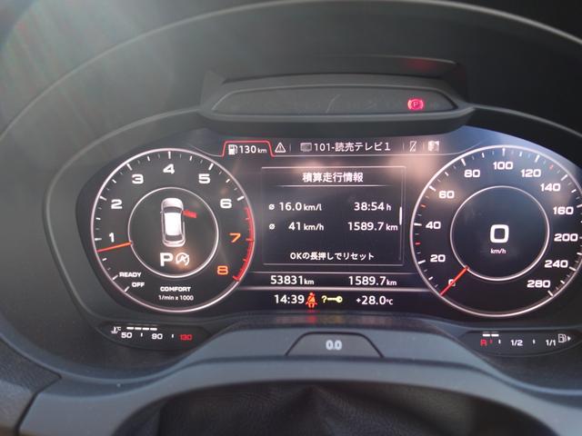 Ａ３ スポーツバック３０ＴＦＳＩ　スポーツ　Ｓラインパッケージ　純正ナビ　バックカメラ　バーチャルコックピット　Ｂｌｕｅｔｏｏｔｈ（17枚目）