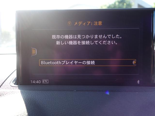 Ａ３ スポーツバック３０ＴＦＳＩ　スポーツ　Ｓラインパッケージ　純正ナビ　バックカメラ　バーチャルコックピット　Ｂｌｕｅｔｏｏｔｈ（18枚目）