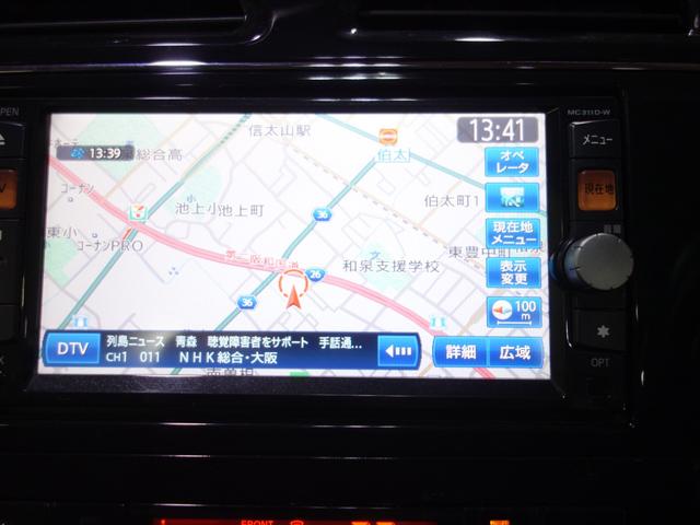 セレナ ハイウェイスター　Ｖセレクション　純正ナビ　地デジ　バックカメラ　両側パワースライドドア　アルパインリアモニター　ＥＴＣ　スペアキーあり（8枚目）