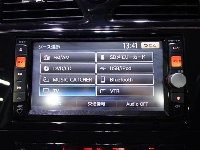 セレナ ハイウェイスター　Ｖセレクション　純正ナビ　地デジ　バックカメラ　両側パワースライドドア　アルパインリアモニター　ＥＴＣ　スペアキーあり（9枚目）