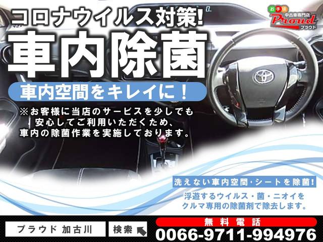 ベースグレード ハイブリッド 黒革 エアーシート 純正ナビ フルセグ Bluetooth バックカメラ クルーズコントロール パワーシート コーナーセンサー スマートキー プッシュスタート ETC HID ステリモ(65枚目)
