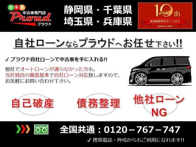 20X 第三者機関鑑定車 4WD サンルーフ インテリジェントキー カプロンシート 純正HDDナビ フルセグ地デジTV バックカメラ 音楽録音 ETC オートエアコン 純正AW タイミングチェーン 1年保証(4枚目)