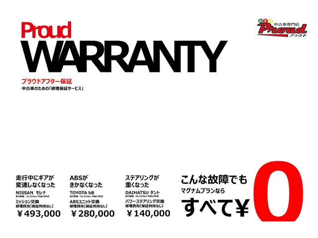 240X 第三者機関鑑定車 後期 走行7.8万キロ 電動スライドドア 純正HDDナビ フルセグ地デジTV バックカメラ クリアランスソナー Bluetooth接続可 無事故車 ETC タイミングチェーン(67枚目)