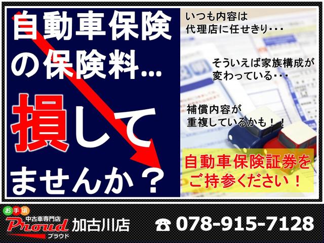 240X 第三者機関鑑定車 後期 走行7.8万キロ 電動スライドドア 純正HDDナビ フルセグ地デジTV バックカメラ クリアランスソナー Bluetooth接続可 無事故車 ETC タイミングチェーン(77枚目)