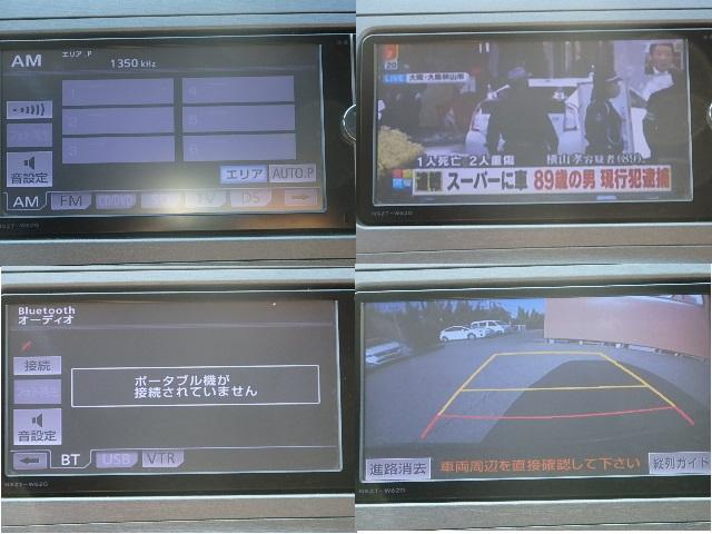S 第三者機関鑑定書 純正SDナビ バックカメラ 地デジTV Bluetooth スマートキー 後期型 純正アルミ HID ETC オートライト オートエアコン 電動格納ミラー(16枚目)