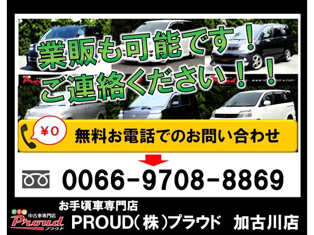 S 第三者機関鑑定書 純正SDナビ バックカメラ 地デジTV Bluetooth スマートキー 後期型 純正アルミ HID ETC オートライト オートエアコン 電動格納ミラー(78枚目)