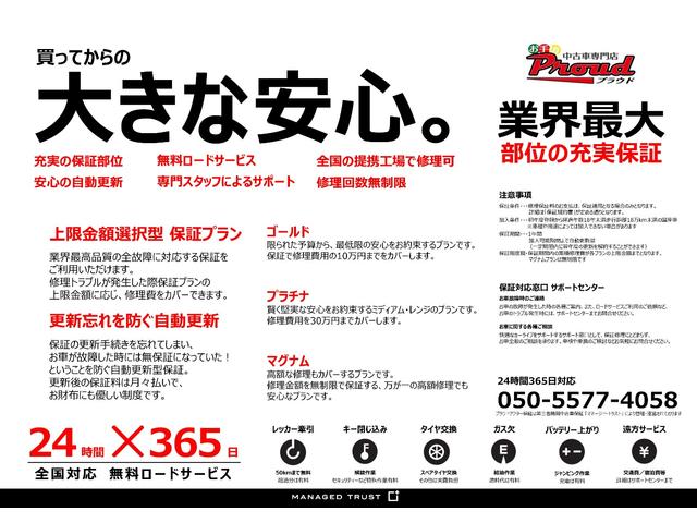 リミテッド 第三者機関鑑定書付 純正CDオーディオ スマートキー プッシュスタート シートヒーター ETC ヘッドライトレベライザー プライバシーガラス 走行距離5万2千キロ 電動格納ミラー パワーステアリング(68枚目)