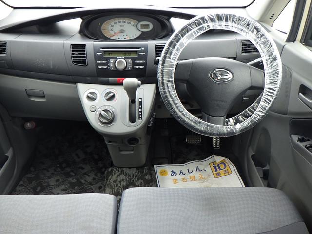 L 1年保証付 純正オーディオ ETC 純正アルミホイール CD再生 ラジオ タイミングチェーン車 ベンチシート 電動格納ミラー ライトレベライザー Wエアバッグ サンバイザー パワーステアリング(3枚目)