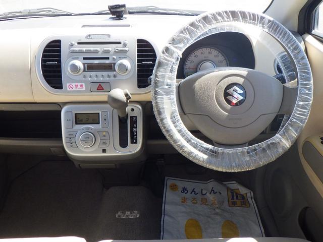 MRワゴン - スズキ X 1年保証付 車検令和6年7月迄 スマートキー