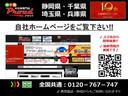 プラウド加古川店では、アルファード・ヴェルファイア・クラウン・エクストレイル・セレナ・オデッセイ等常時100台の在庫車を展示しております。 フリーダイアル: 0066-9708-886902