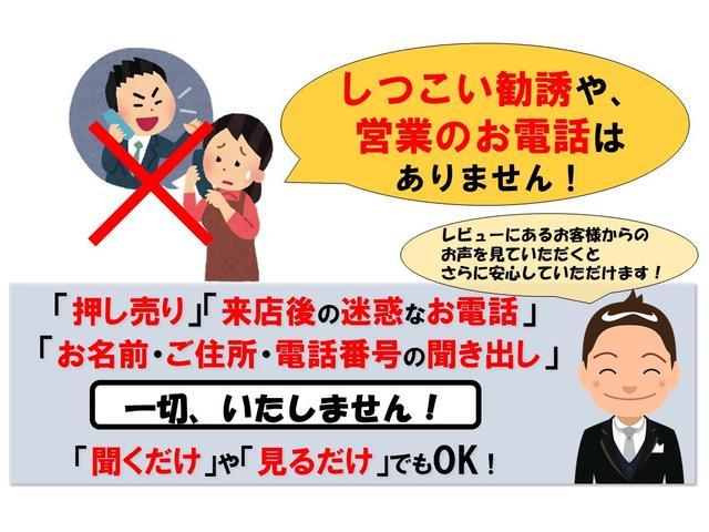 Ｇ　１年保証付き　カーナビ　ＥＴＣ　バックカメラ　左右スライドドア　社外アルミホイール　スマートキー　フルセグ地デジテレビ視聴　ＤＶＤ再生　ＣＤ再生　Ｂｌｕｅｔｏｏｔｈ音楽　アイドリングストップ(3枚目)