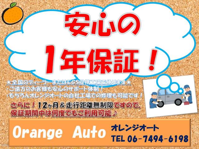 Ｇ　１年保証付き　カーナビ　ＥＴＣ　バックカメラ　左右スライドドア　社外アルミホイール　スマートキー　フルセグ地デジテレビ視聴　ＤＶＤ再生　ＣＤ再生　Ｂｌｕｅｔｏｏｔｈ音楽　アイドリングストップ(16枚目)