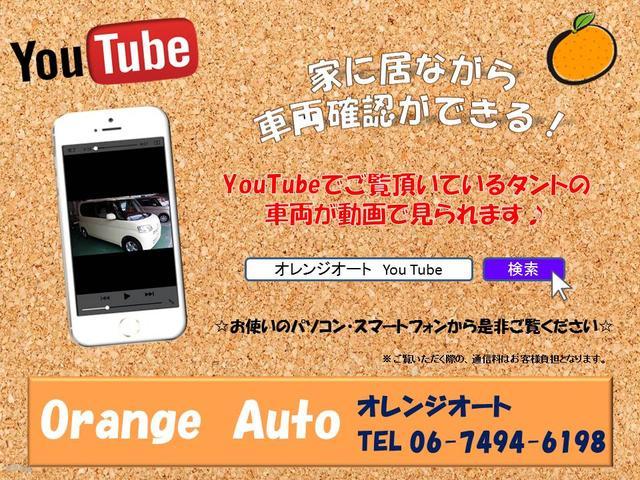 Ｇ・Ｌパッケージ　１年保証付き　カーナビ　ＥＴＣ　バックカメラ　スマートキー　禁煙車　両側電動パワースライドドア　リアシートスライド　フルセグ地デジテレビ視聴　ＤＶＤ再生　純正アルミホイール　オールシーズンタイヤ(7枚目)