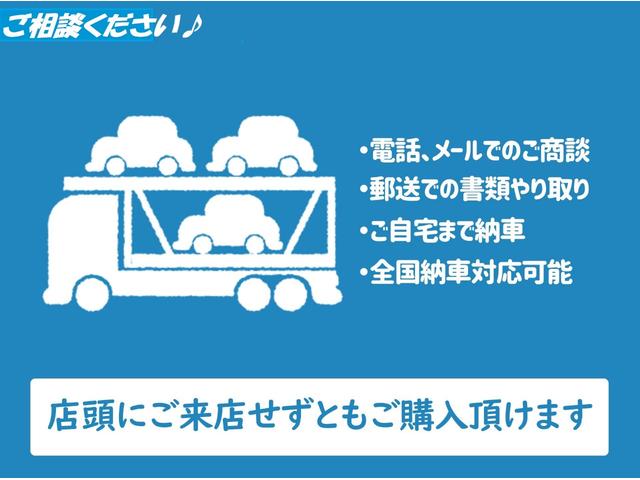 Ｇ・Ｌパッケージ　１年保証付き　カーナビ　ＥＴＣ　バックカメラ　スマートキー　禁煙車　両側電動パワースライドドア　リアシートスライド　フルセグ地デジテレビ視聴　ＤＶＤ再生　純正アルミホイール　オールシーズンタイヤ(24枚目)