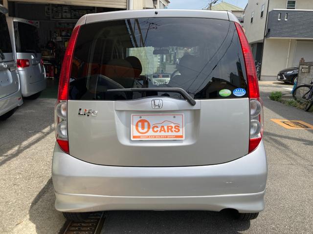 ライフ Ｃ　保証付き販売　キーレスエントリー　禁煙車　社外アルミホイール　Ｃタイプ特別仕様車ファインスペシャル（43枚目）
