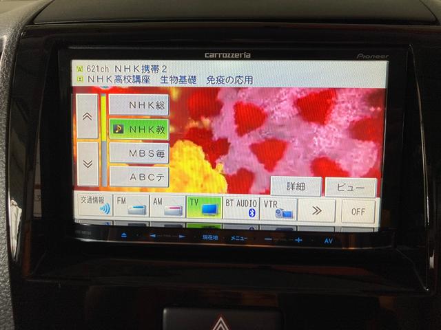 ���ꂵ���J�[�i�r�t���ł���@�@�@�����Z�O�n�f�W�e���r�����@�E�@�a�������������������y�@�E�@�c�u�c�Đ��@�E�@�b�c�Đ��@�E�@���W�I�@���t���Ă܂���B�@�@���K�ȃh���C�u���y���߂܂�����