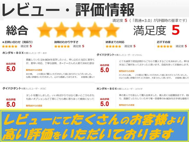 タント Ｌ　ＳＡＩＩ　１年保証付き　ＨＤＤカーナビ　ドライブレコーダー　スライドドア　禁煙車　ワンセグ地デジＴＶ視聴　ＤＶＤ再生　ＣＤ再生　キーレスエントリー　スマートアシスト２　ミラクルオープンドア（3枚目）
