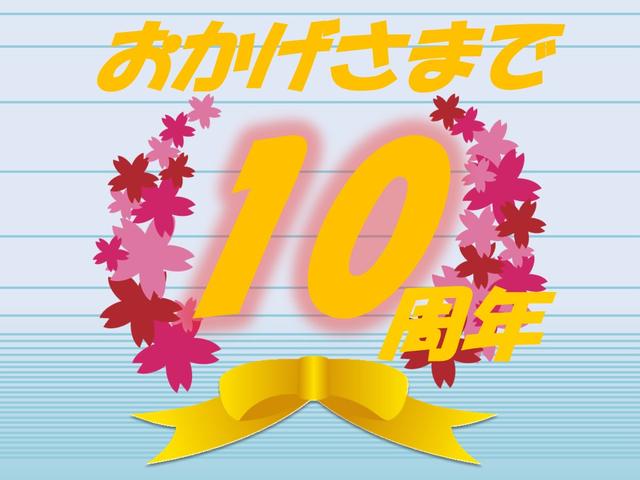 タント Ｌ　ＳＡＩＩ　１年保証付き　ＨＤＤカーナビ　ドライブレコーダー　スライドドア　禁煙車　ワンセグ地デジＴＶ視聴　ＤＶＤ再生　ＣＤ再生　キーレスエントリー　スマートアシスト２　ミラクルオープンドア（22枚目）