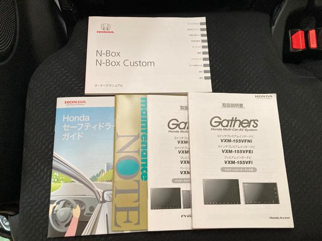 N-BOXカスタム G SSパッケージ 1年保証付き カーナビ バックカメラ ETC 両側電動パワースライドドア 禁煙車 ステアリングリモコン フルセグTV視聴 Bluetooth音楽 DVD再生 CD再生 純正アルミホイール スマートキー(52枚目)