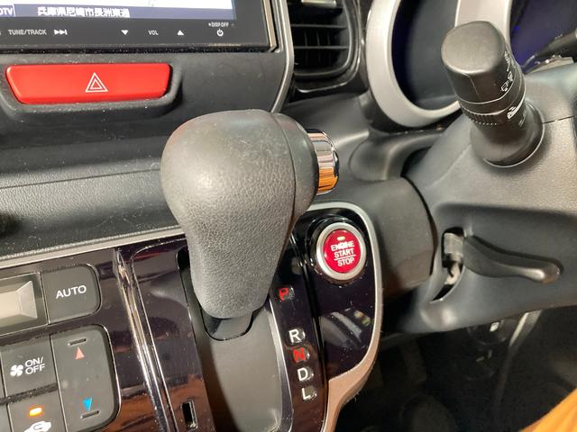 N-BOXカスタム G SSパッケージ 1年保証付き カーナビ バックカメラ ETC 両側電動パワースライドドア 禁煙車 ステアリングリモコン フルセグTV視聴 Bluetooth音楽 DVD再生 CD再生 純正アルミホイール スマートキー(70枚目)