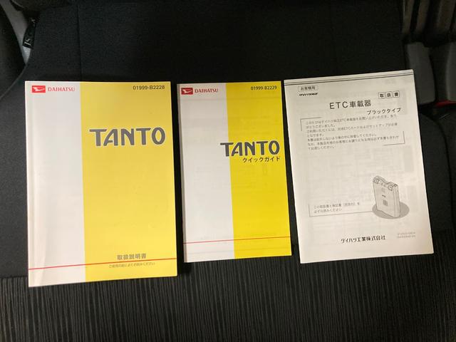タント カスタムXスペシャル 1年保証付き カーナビ ETC ドライブレコーダー 電動パワースライドドア 禁煙車 ワンセグ地デジTV視聴 DVD再生 CD再生 スマートキー 純正アルミホイール ミラクルオープンドア(61枚目)