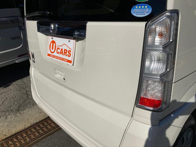 Ｎ－ＢＯＸ Ｇ・Ｌパッケージ　１年保証付き　カーナビ　両側電動パワースライドドア　バックカメラ　ドライブレコーダー　ＥＴＣ　禁煙車　リアシートスライドシート　ステアリングリモコン　ワンセグ地デジＴＶ視聴　ＣＤ再生　スマートキー（34枚目）