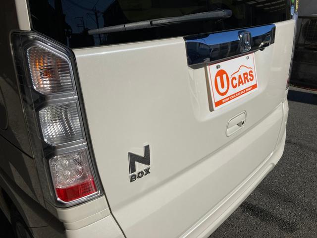 Ｎ－ＢＯＸ Ｇ・Ｌパッケージ　１年保証付き　カーナビ　両側電動パワースライドドア　バックカメラ　ドライブレコーダー　ＥＴＣ　禁煙車　リアシートスライドシート　ステアリングリモコン　ワンセグ地デジＴＶ視聴　ＣＤ再生　スマートキー（40枚目）