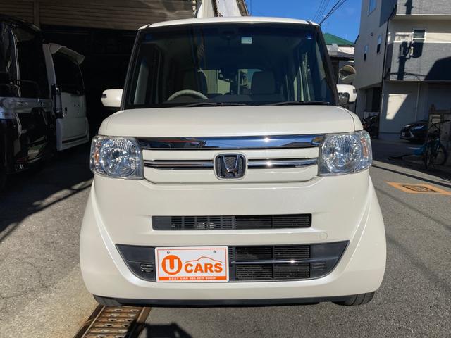 Ｎ－ＢＯＸ Ｇ・Ｌパッケージ　１年保証付き　カーナビ　両側電動パワースライドドア　バックカメラ　ドライブレコーダー　ＥＴＣ　禁煙車　リアシートスライドシート　ステアリングリモコン　ワンセグ地デジＴＶ視聴　ＣＤ再生　スマートキー（46枚目）