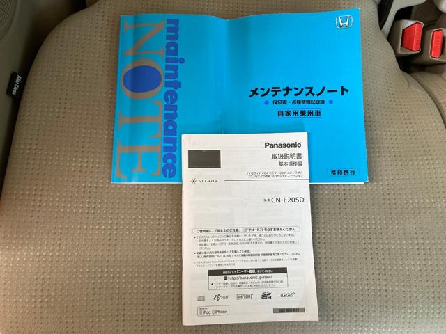 Ｎ－ＢＯＸ Ｇ・Ｌパッケージ　１年保証付き　カーナビ　両側電動パワースライドドア　バックカメラ　ドライブレコーダー　ＥＴＣ　禁煙車　リアシートスライドシート　ステアリングリモコン　ワンセグ地デジＴＶ視聴　ＣＤ再生　スマートキー（56枚目）