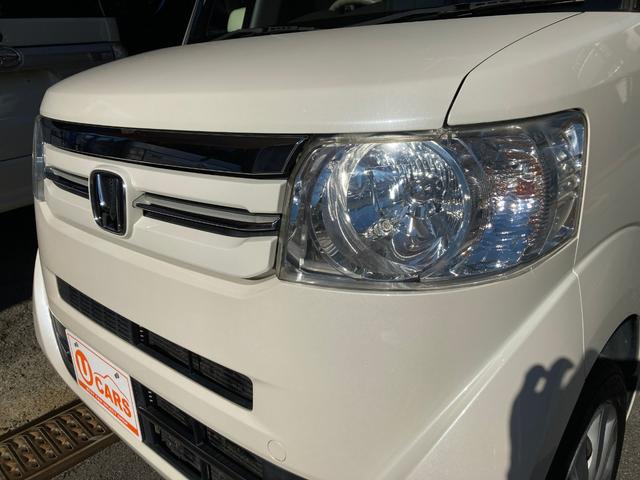 Ｎ－ＢＯＸ Ｇ・Ｌパッケージ　１年保証付き　カーナビ　両側電動パワースライドドア　バックカメラ　ドライブレコーダー　ＥＴＣ　禁煙車　リアシートスライドシート　ステアリングリモコン　ワンセグ地デジＴＶ視聴　ＣＤ再生　スマートキー（57枚目）