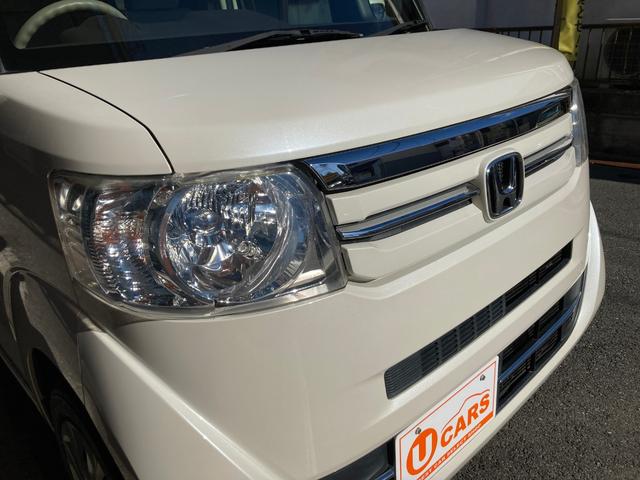 Ｎ－ＢＯＸ Ｇ・Ｌパッケージ　１年保証付き　カーナビ　両側電動パワースライドドア　バックカメラ　ドライブレコーダー　ＥＴＣ　禁煙車　リアシートスライドシート　ステアリングリモコン　ワンセグ地デジＴＶ視聴　ＣＤ再生　スマートキー（64枚目）