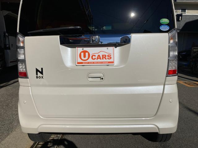 Ｎ－ＢＯＸ Ｇ・Ｌパッケージ　１年保証付き　カーナビ　両側電動パワースライドドア　バックカメラ　ドライブレコーダー　ＥＴＣ　禁煙車　リアシートスライドシート　ステアリングリモコン　ワンセグ地デジＴＶ視聴　ＣＤ再生　スマートキー（80枚目）