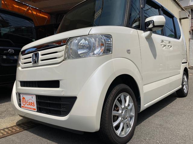 Ｎ－ＢＯＸ Ｇ・Ｌパッケージ　１年保証付き　カーナビ　電動パワースライドドア　スマートキー　禁煙車　社外アルミホイール　ワンセグ地デジＴＶ視聴　ミラクルオープンドア　アイドリングストップ（66枚目）